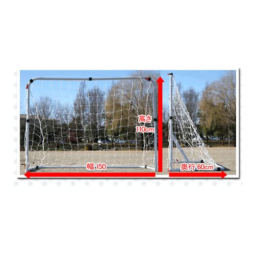 Amazon | [ミニサッカーゴール] ESFG-002 室内 屋外兼用 ESFG-002